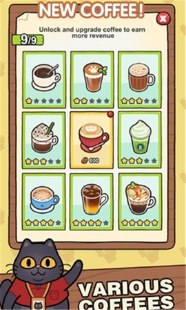 我的完美猫屎咖啡店图1