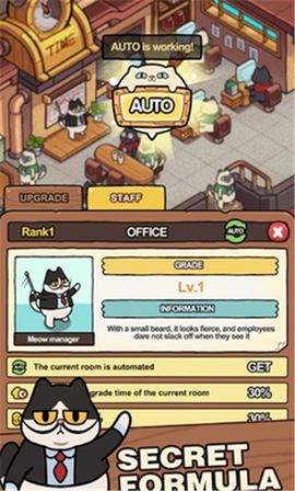 我的完美猫屎咖啡店图2