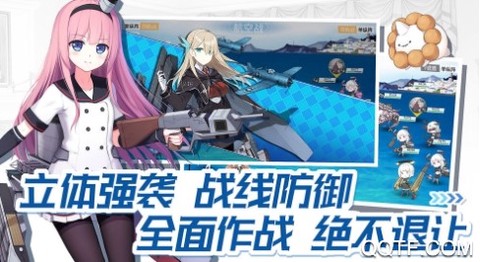 战舰少女R[图2]