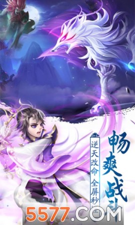 我师兄是剑仙[图1]