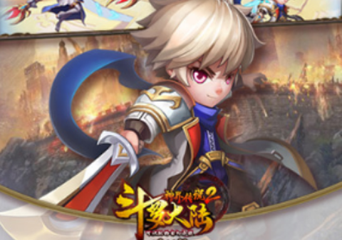 斗罗大陆神界传说[图1]