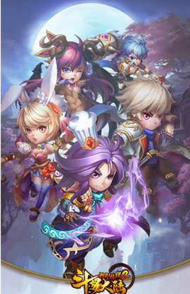 斗罗大陆神界传说图1