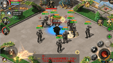 魔域柱子怎么打才快