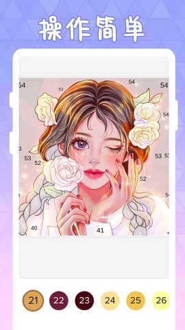 泡泡数字填色图1