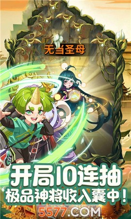 山海寻妖录[图1]