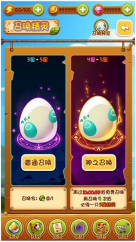 愤怒的小鸟:王牌战机图1