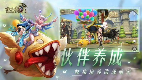 龙之谷手游老区怎么玩