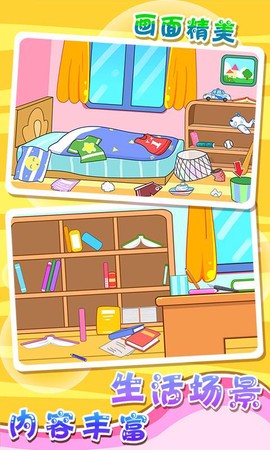 宝宝爱做家务图3