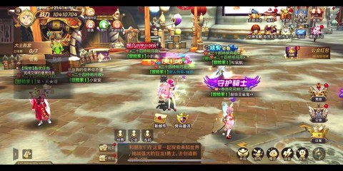 龙之谷手游龙4怎么打