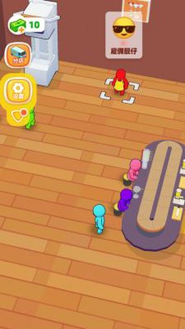 我的果茶店[图2]