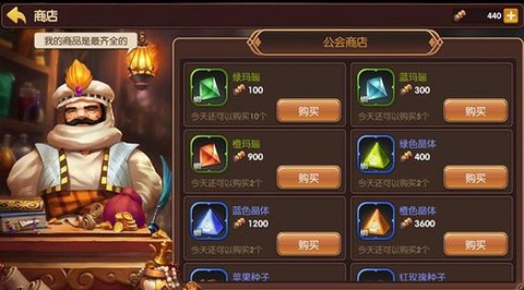 龙之谷手游龙币买什么[图2]