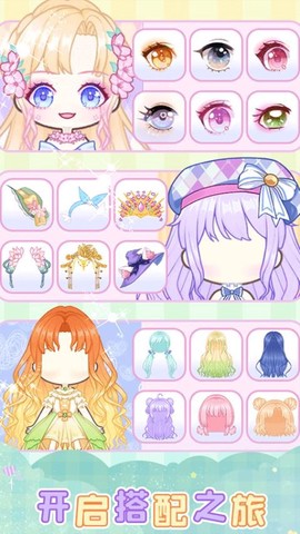 扭蛋美少女[图1]