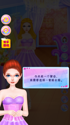 我的美人鱼男友图2