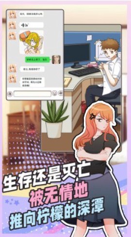 拆散情侣大脑洞图2