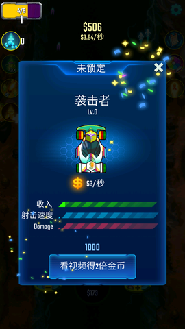 放置战车游戏图1