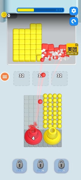 按数字颜色[图1]