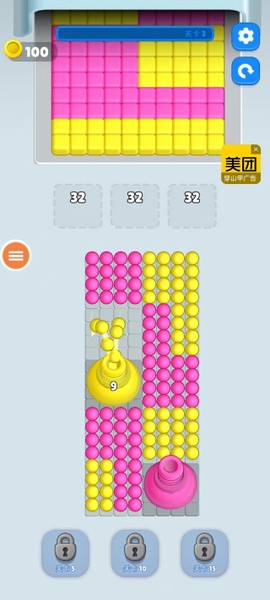 按数字颜色[图4]