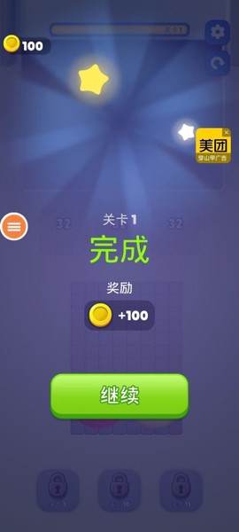 按数字颜色图3