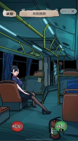 找到所有可疑点图3