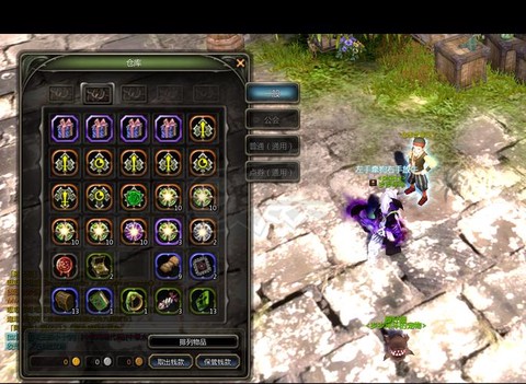 龙之谷毁灭用什么武器