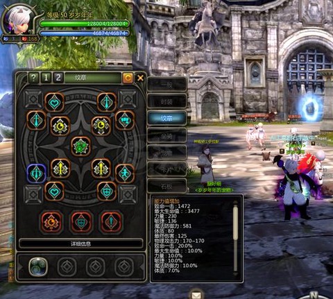 龙之谷毁灭用什么武器[图2]