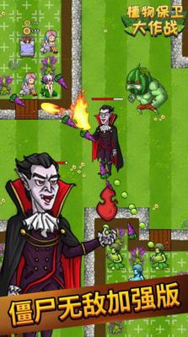 植物躺平发育[图2]