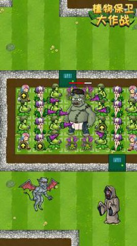 植物躺平发育[图3]