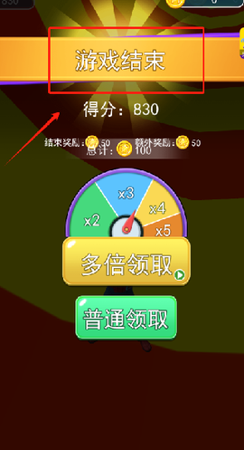 和平战士跑酷图3