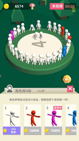 我的大刀四十米[图2]