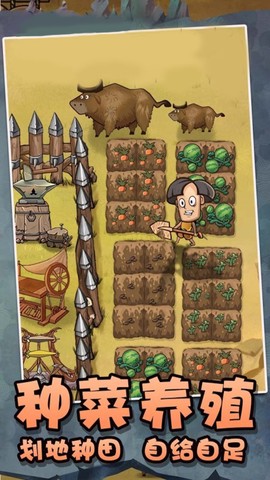 末日荒岛余生图1