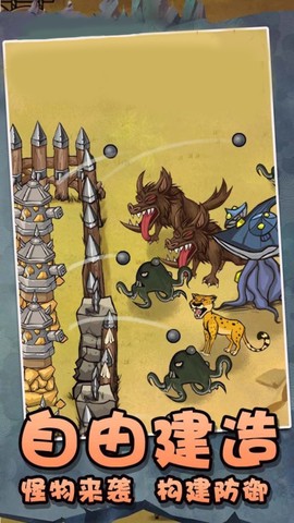 末日荒岛余生图2