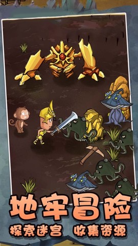 末日荒岛余生图3