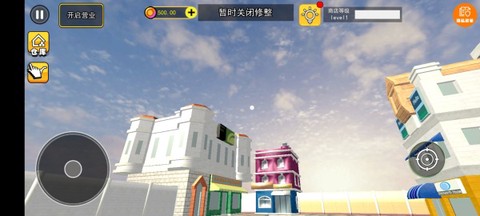 最强模拟人生[图4]