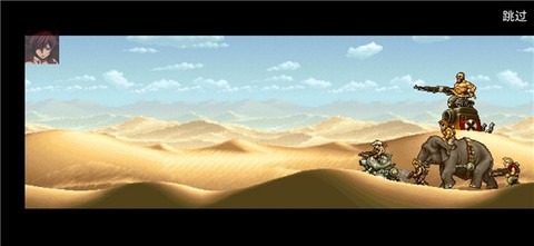 合金弹头：进攻[图1]