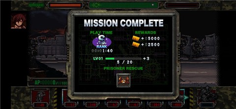 合金弹头：进攻[图2]