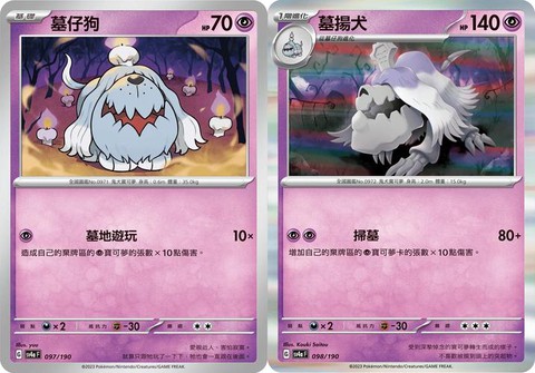 龙之谷竞技狗怎么拉怪