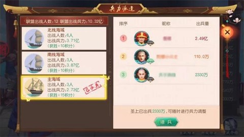 叫我万岁爷[图6]