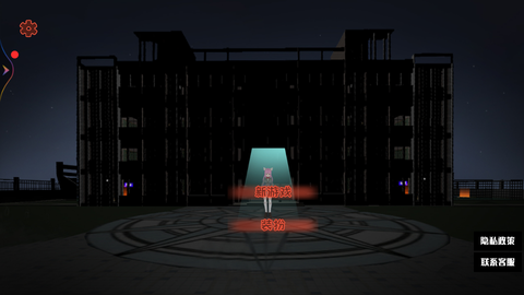 我的樱花高校图1