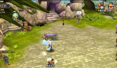 龙之谷营地派对怎么玩[图1]