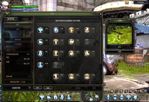 龙之谷觉醒有什么用[图1]