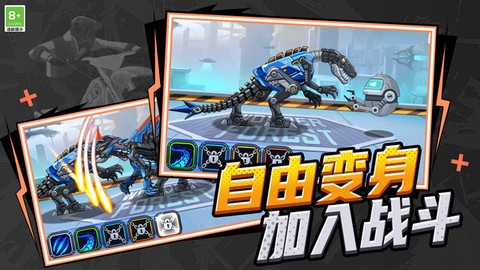机甲机器人联盟图2