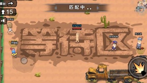 全民吃鸡总动员[图2]