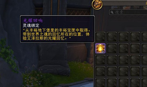 龙之谷重铸石怎么用[图2]