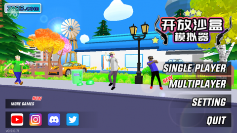 沙盒模拟器[图1]