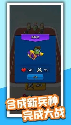 毁灭大僵尸[图1]