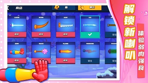 深海生存模拟[图1]