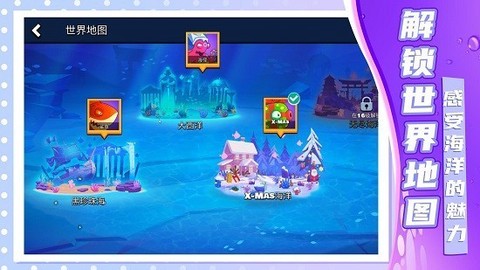 深海生存模拟图3