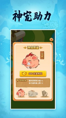 成语大冒险[图1]