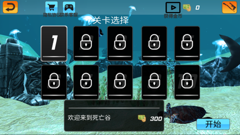 深海鲨鱼大猎杀图3