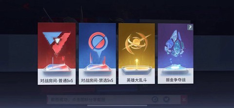 漫威超级战争[图1]